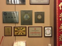 -北京饭店