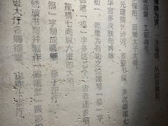 -黎里柳亚子纪念馆