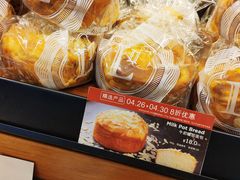 牛奶罐甜面包-莉莲蛋挞(日月光店)