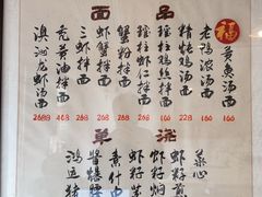 -御面斋精品面馆