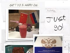 -马克西姆俄罗斯餐厅(通亚街店)