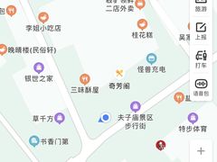 -奇芳阁·百年清真南京菜(夫子庙店)
