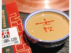 -清真·京华源铜锅涮肉(丰庆店)