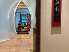 -广州富力丽思卡尔顿酒店·丽轩·粤菜