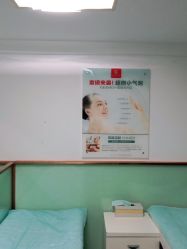 -痘博士烟台·全国连锁祛痘机构