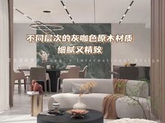 -江阴锦华装饰·堂杰国际设计(江阴店)