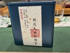 -先春西湖龍井•九曲红梅(杭大路店)