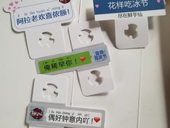 -鲜芋仙(国和店)