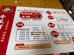 -阿秋牛排(湖心街店)