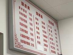 -何记酿皮店(西流湾店)