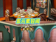 -清真·双公羊·馕坑烤全羊(奥体店)