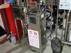 -长洲渡车船码头