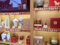 -八马茶业(星海胜利路旗舰店)