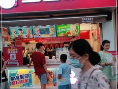 门面-蜜雪冰城(利客来A座店)