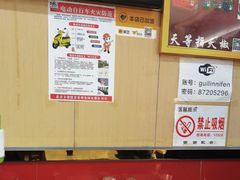 -桂林米粉(洋桥店)