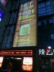 -佳丽海鲜大酒楼·宴会厅(蔡塘店)