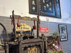 -吴财记面家(大同路店)