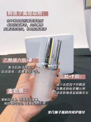 -余几肌肤美学·书颜世家