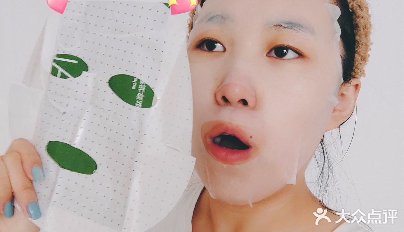 🌿一片面膜把我还给自然🌿