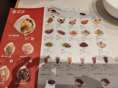 -喜家德虾仁水饺(麒麟社店)