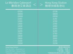 -香港数码港艾美酒店