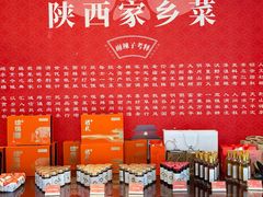-面辣子·陕西家乡菜(钟楼店)
