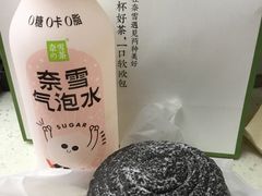 咸蛋黄嘟嘟-奈雪的茶(金地广场店)