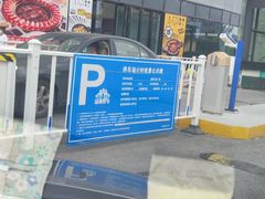 -万达广场(扬州邗江店)