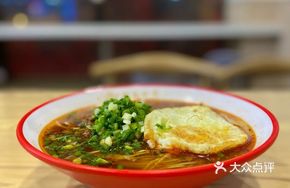 Old Shashan Sour and Spicy Noodles