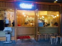 门面-林妈妈村·日式料理(宝山龙湖天街店)