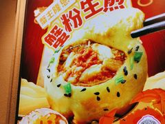 -小杨生煎(龙阳广场店)