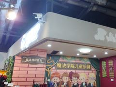 -谜盒子奇幻密室(南屏店)