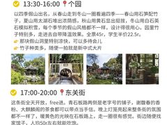 -陈记菜馆·非遗淮扬菜·始于1988(东关街教场店)