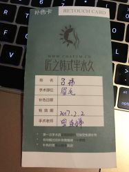 -匠之美甲美睫