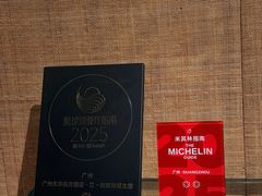 -广州文华东方酒店·江-由辉师傅主理