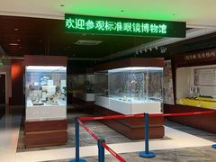 -标准眼镜·蔡司官方授权店(和平路总店)