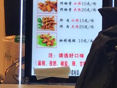 -傅强排骨(成都总店)