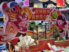 -云丘山景区