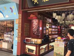 门面-黄胜记鼓浪屿肉松店(龙头路店)