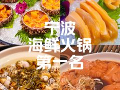 -东海怡品海鲜豆捞(星街坊店)