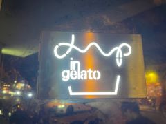 -Dip in Gelato(富民路店)