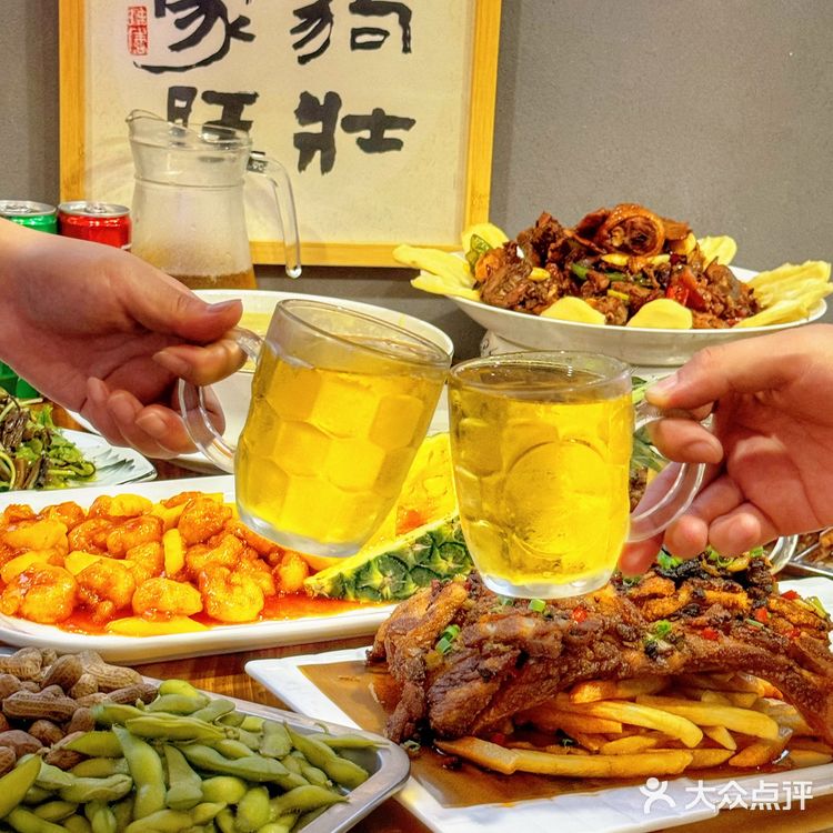 那就做个快乐的凡人,喝酒吃肉烟火人生❗️