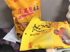 -桃源村(南大店)