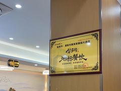 -紫藤园·天目湖大鱼头(南山竹海店)