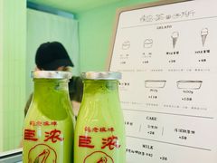 -鹤茶野所(上海首店)