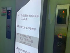 -万达广场(泰州海陵店)