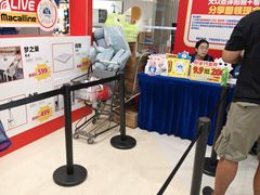 -红星美凯龙(北京北四环店)