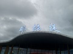 -新疆那拉提国家旅游度假区