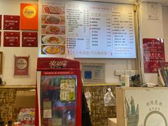 -竹园竹升面(西关总店)