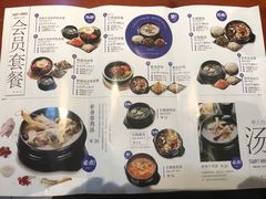 -鑫日千里马朝鲜族小馆(总店)